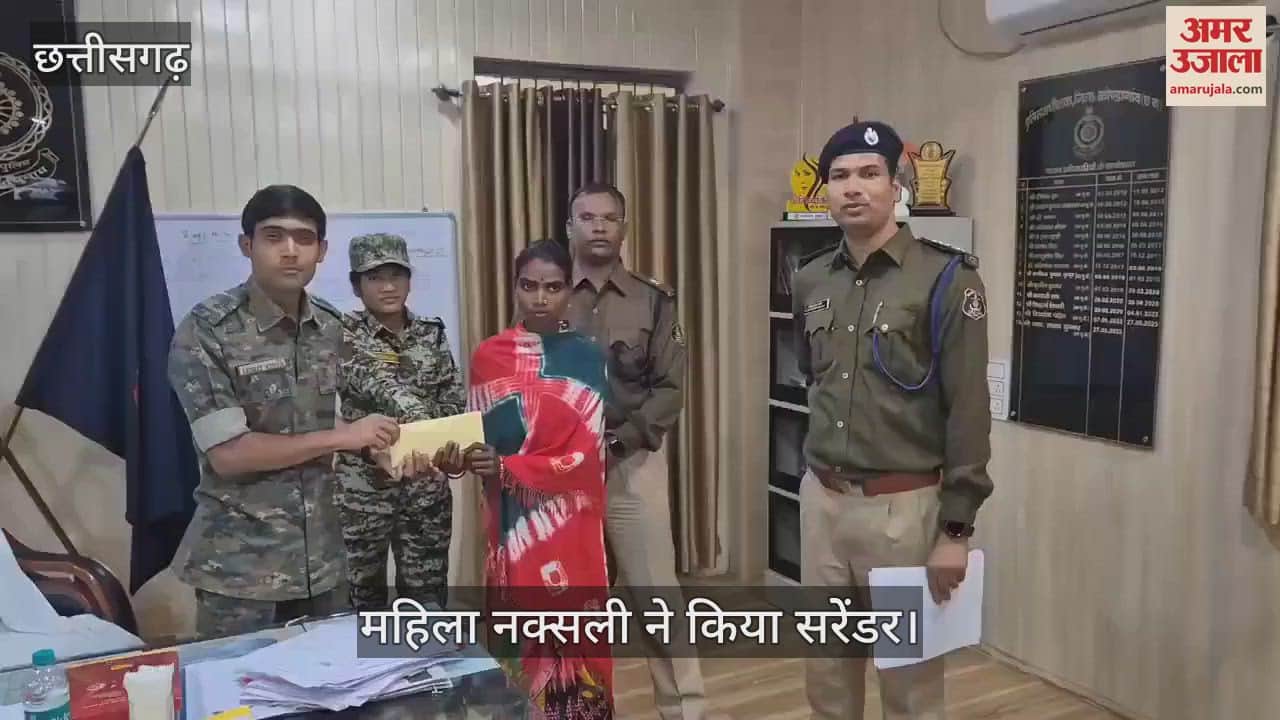VIDEO : A female Naxalite with a bounty of Rs 1 lakh surrendered in Kondagaon