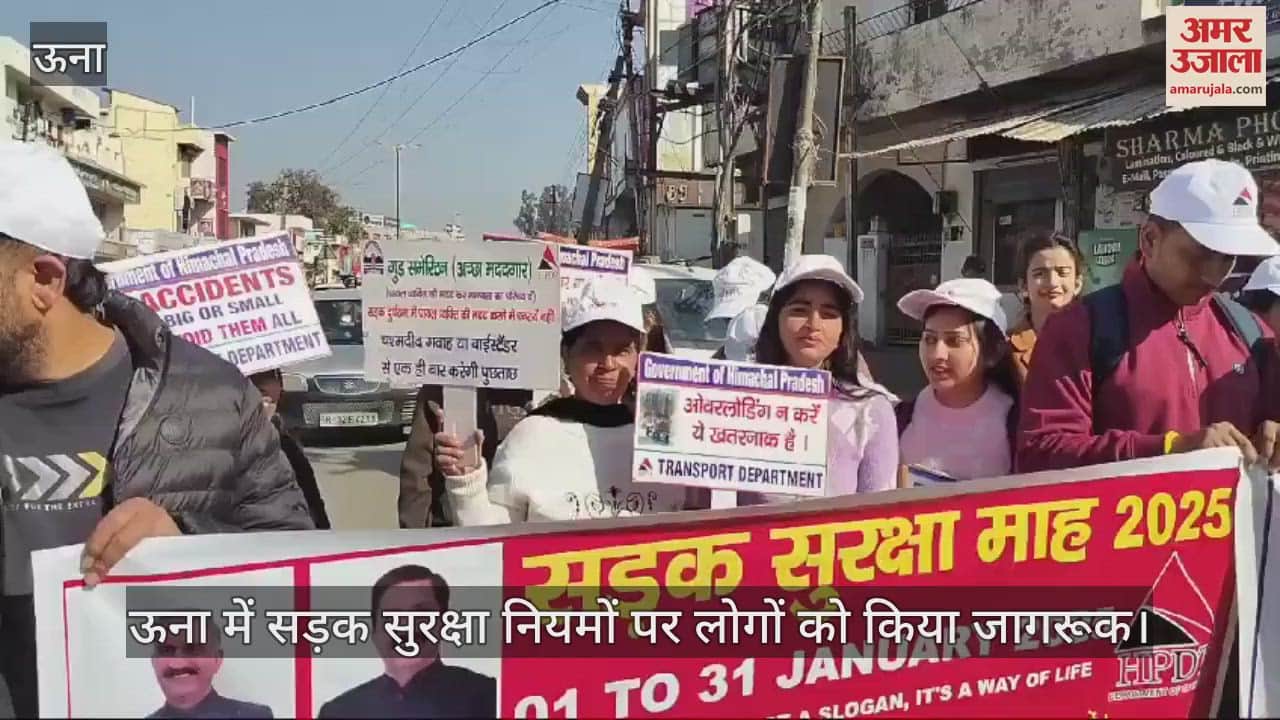 VIDEO : People were made aware about road safety rules in Una