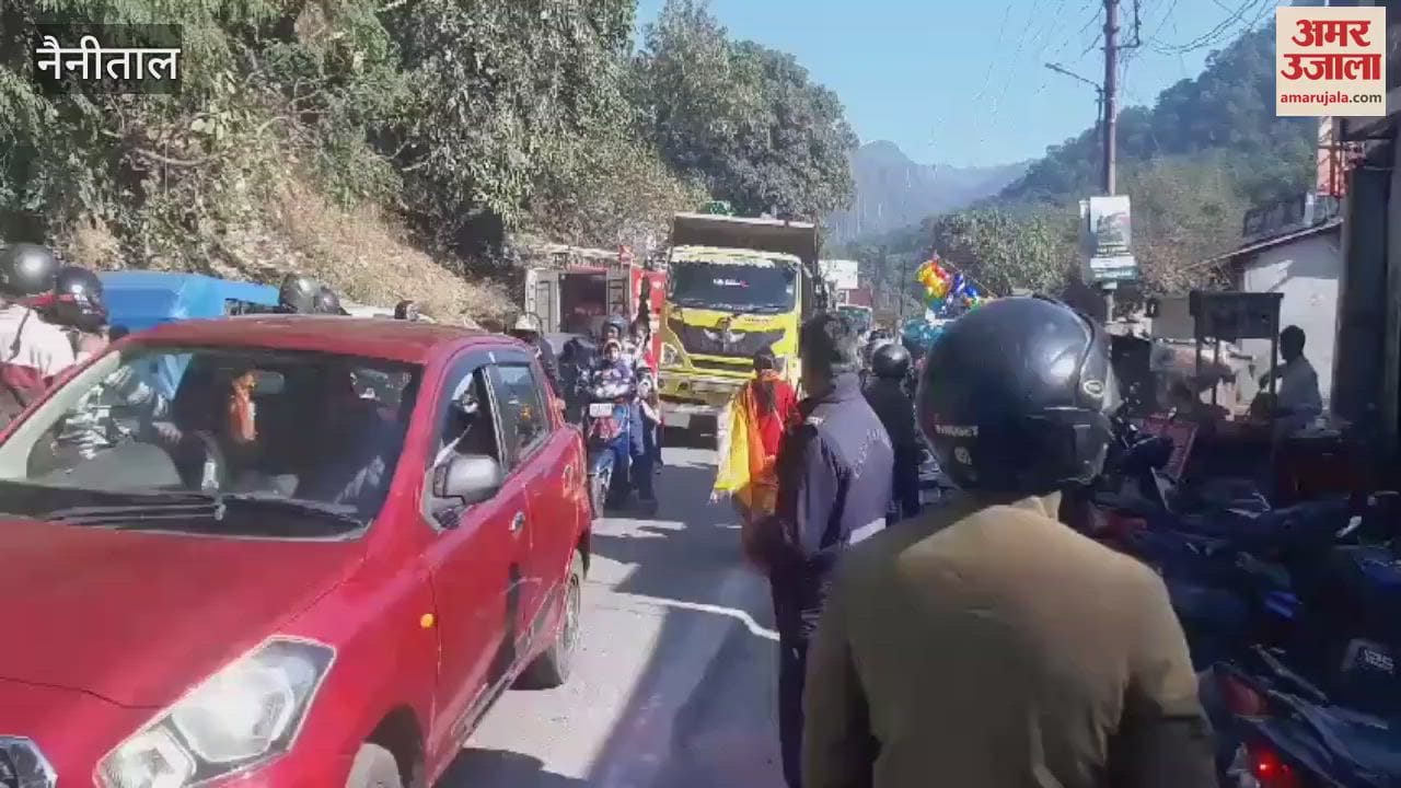 VIDEO : मकर संक्रांति पर रानीबाग में उमड़े श्रद्धालु, लगा जाम