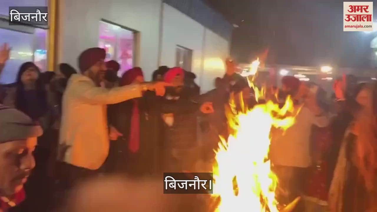 VIDEO : Sikh community celebrates Lohri in Bijnor