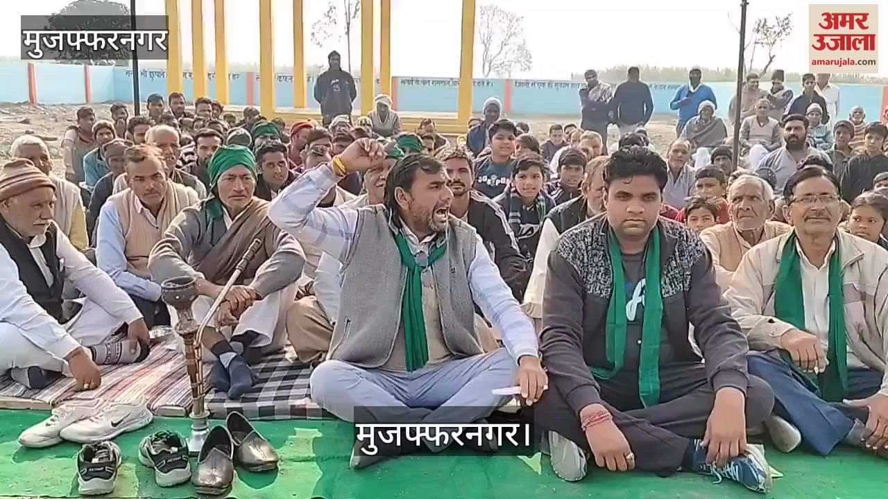 VIDEO : Villagers of Karwada staged a sit-in protest in Muzaffarnagar and raised this demand
