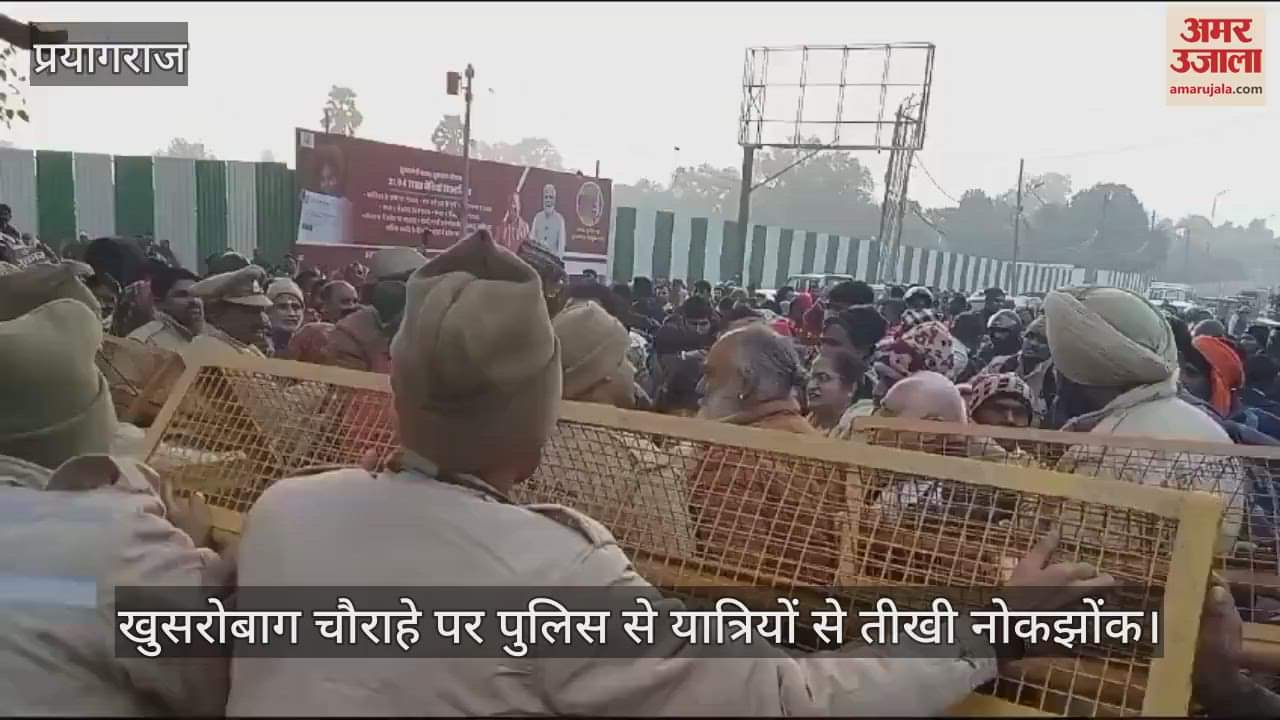 VIDEO : Pedestrians were also stopped by putting up barriers, police clashed with devotees at Khusro Bagh intersection