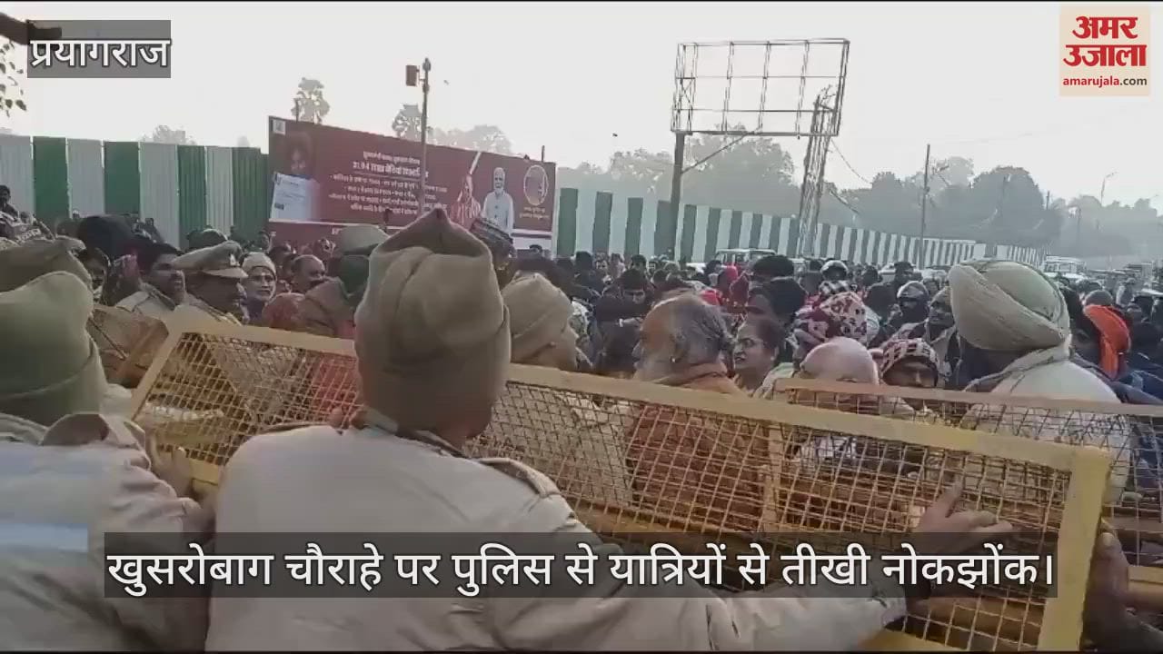 VIDEO : Pedestrians were also stopped by putting up barriers, police clashed with devotees at Khusro Bagh intersection
