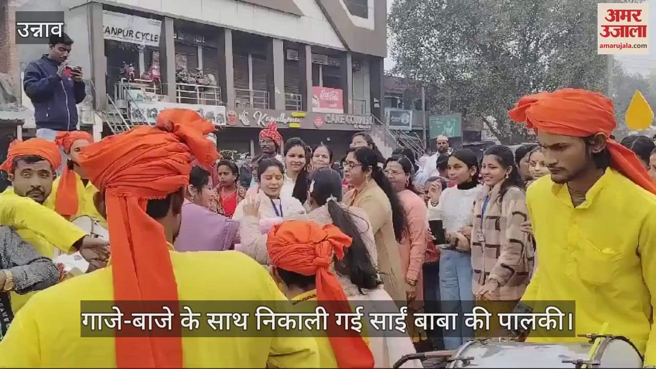 VIDEO : Flowers showered on Sai Shobha Yatra, devotees danced on Bhajans