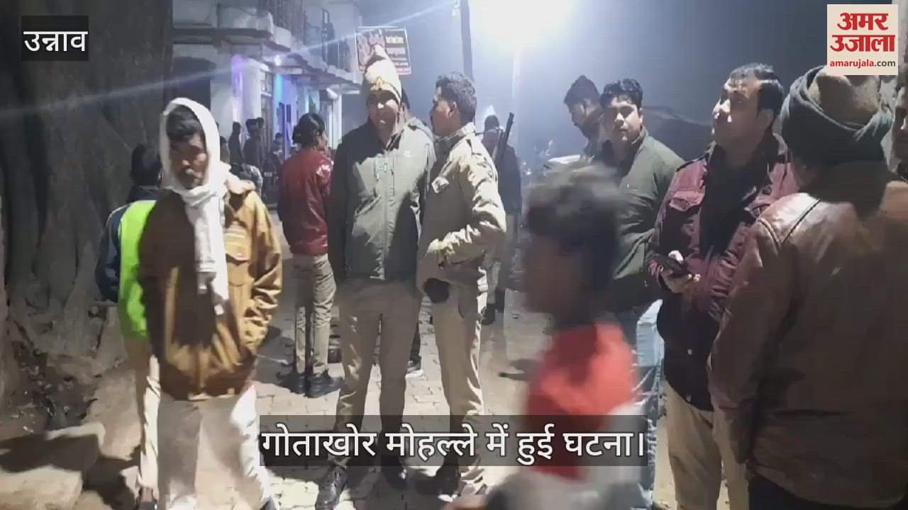 VIDEO : Woman dies under suspicious circumstances