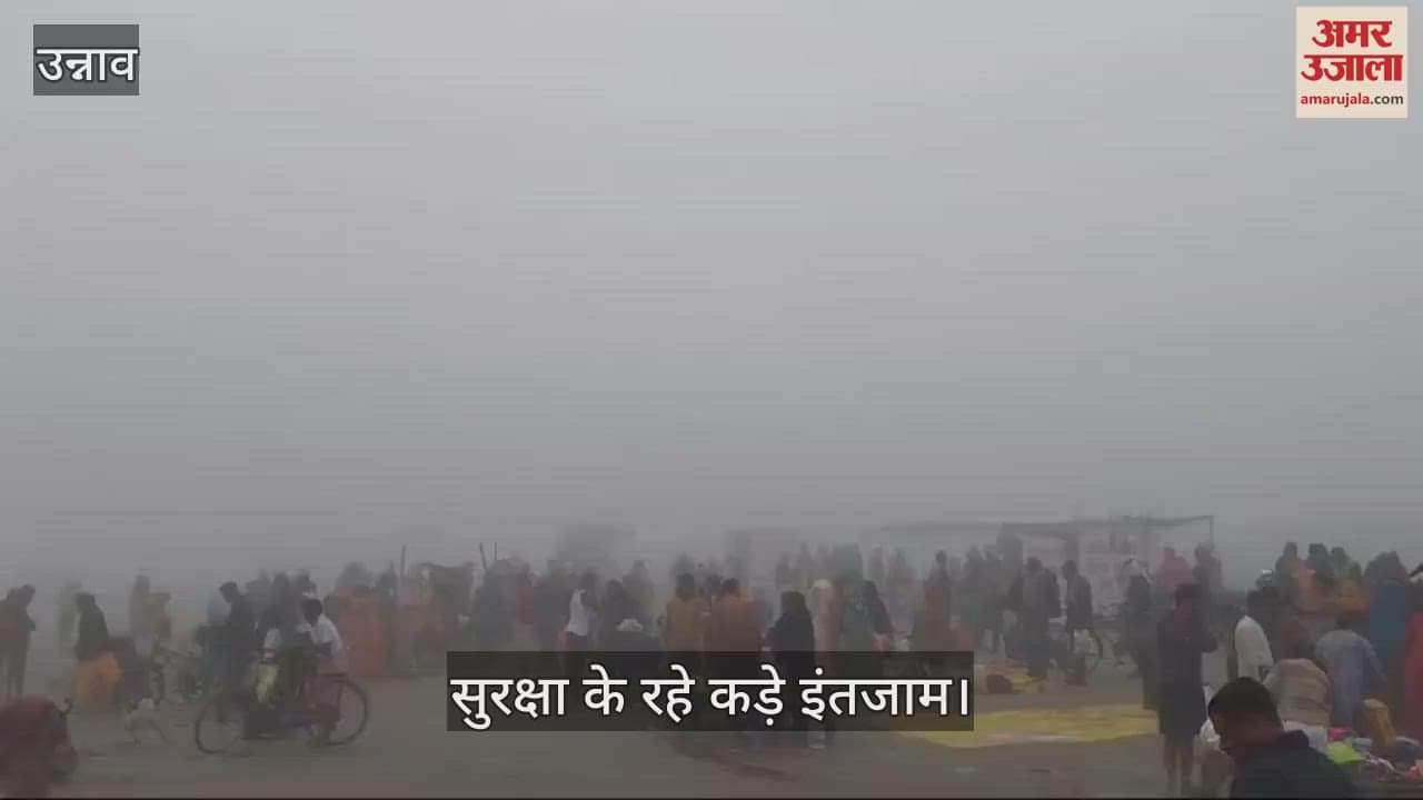 VIDEO : people took a holy dip in the Ganga river and did charity