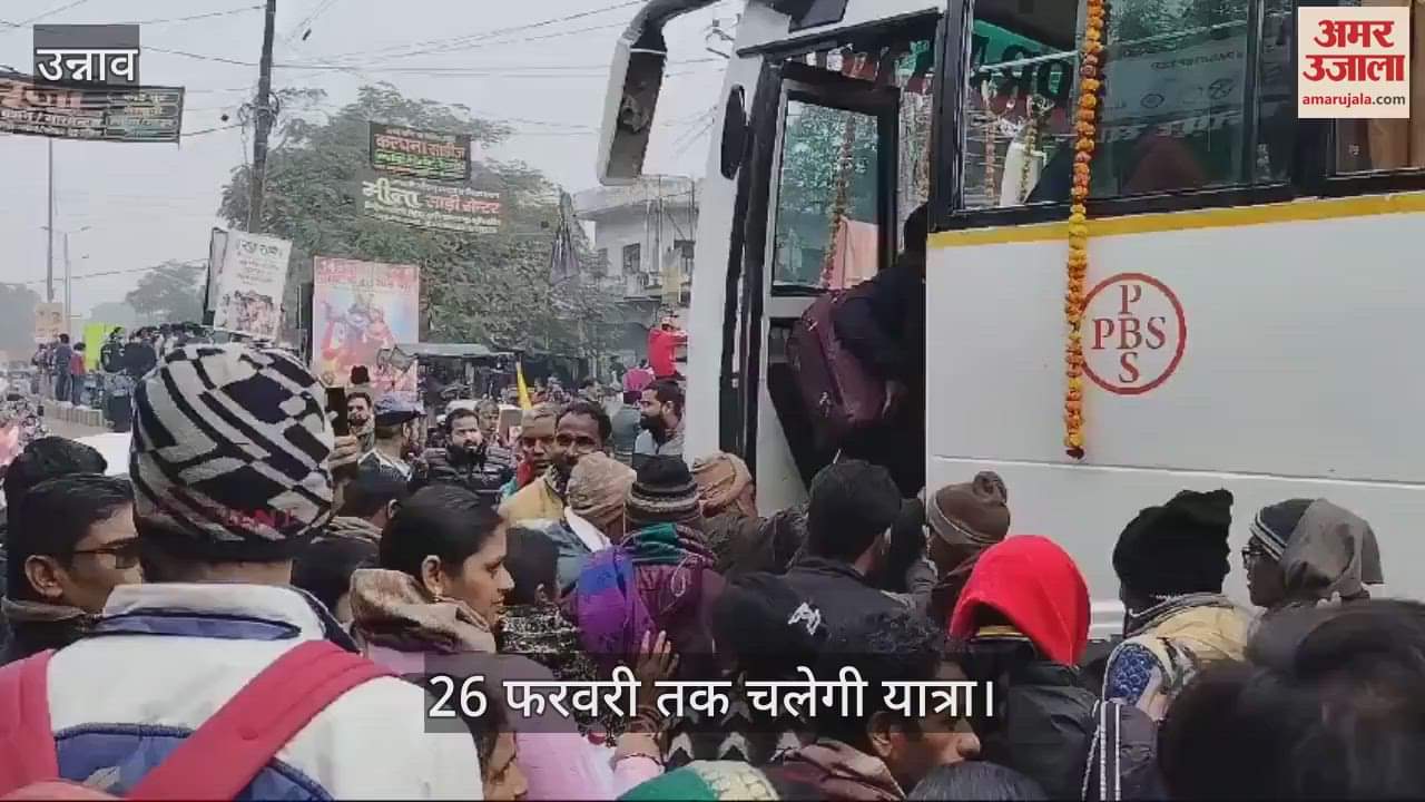VIDEO : MLA sent 111 devotees to Kumbh from Shravan Kumar pilgrimage