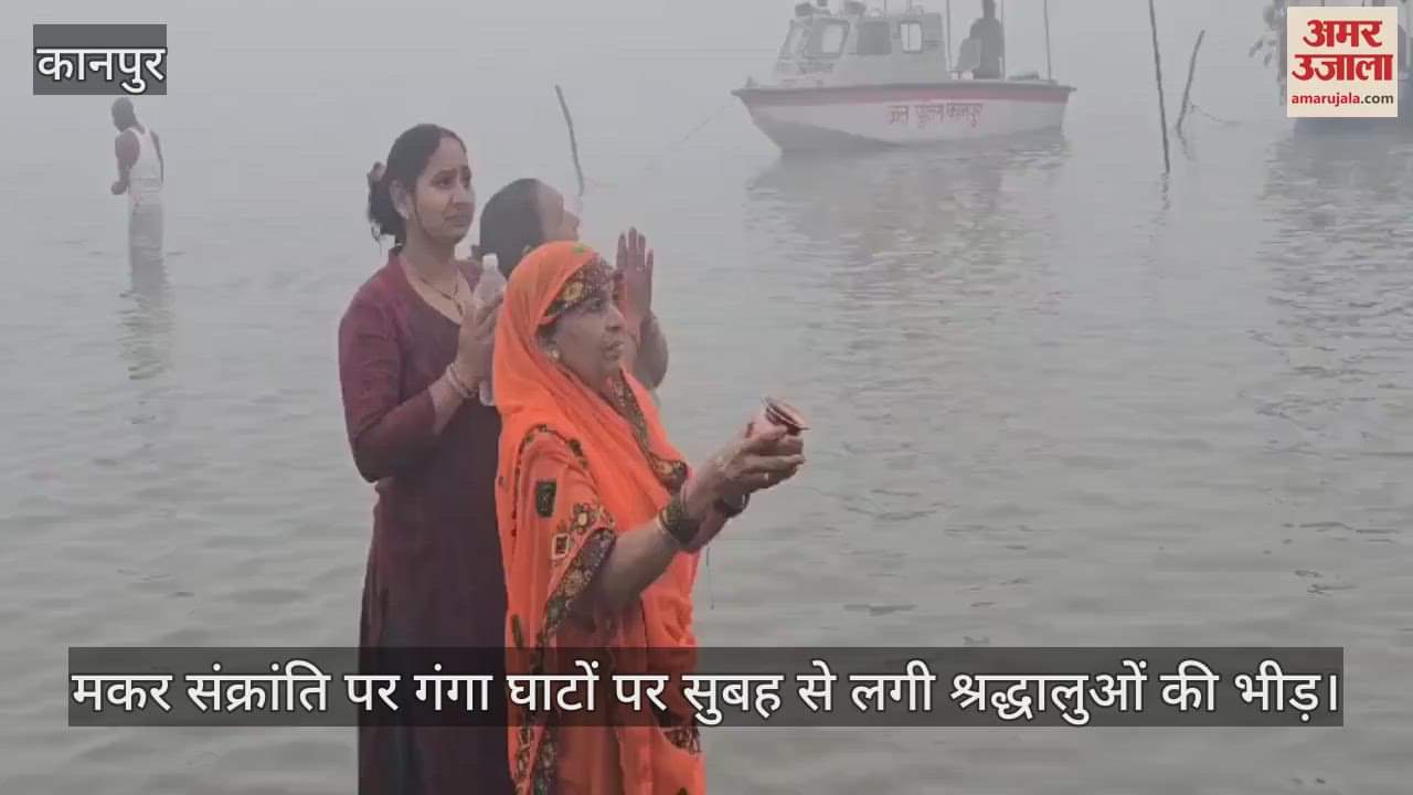 VIDEO : Took a dip in the Ganga in Brahma Muhurta, did charity