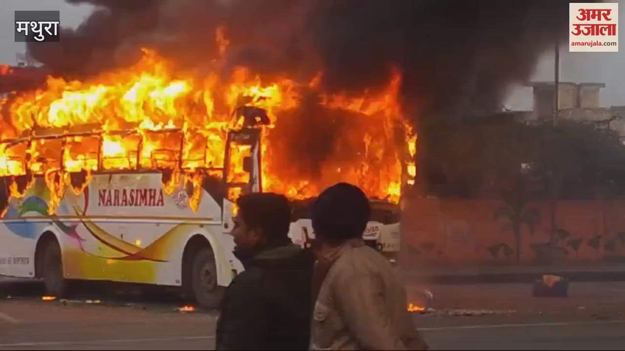 VIDEO : Bus caught fire in Vrindavan one passenger burnt alive many injured