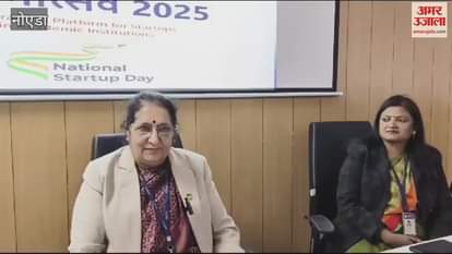 VIDEO : Amity University will host Udyamotsav Investor Network on January 16