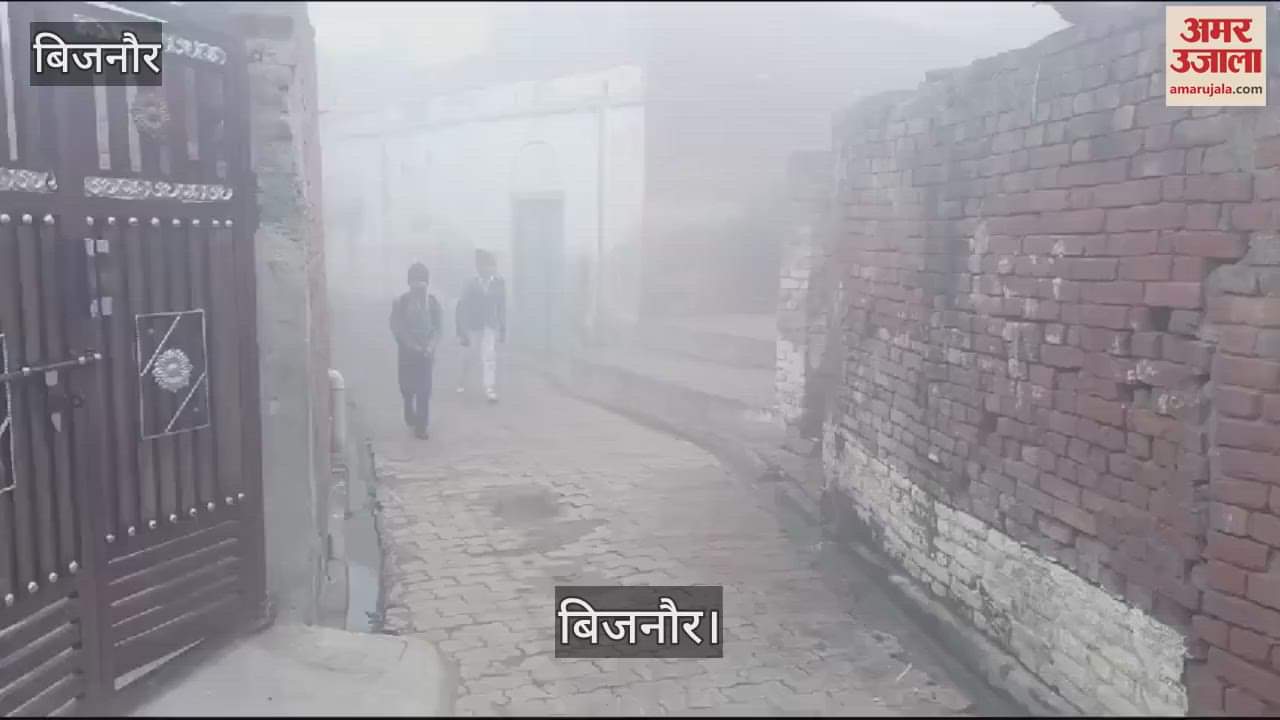 VIDEO : Dense fog again engulfed Bijnor, children reached school through the fog