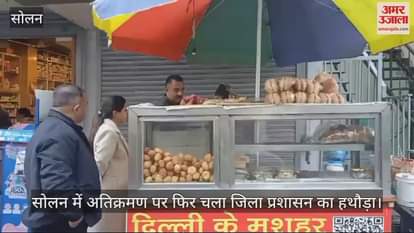 VIDEO : District administration again cracks down on encroachment in Solan