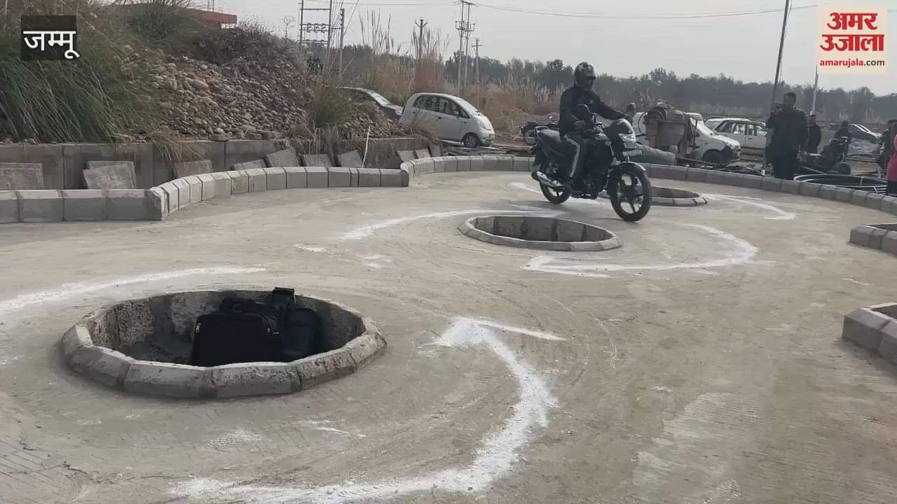 VIDEO : Driving training center inaugurated in Kot Bhalwal, 6 tracks ready for trial