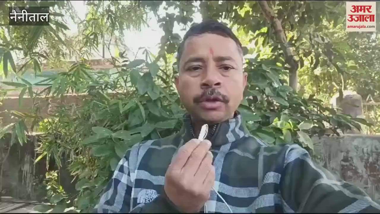 VIDEO : हल्द्वानी में धूमधाम से मनाया गया लोहड़ी का पर्व