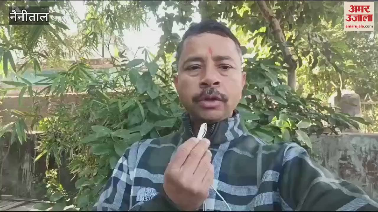 VIDEO : हल्द्वानी में धूमधाम से मनाया गया लोहड़ी का पर्व