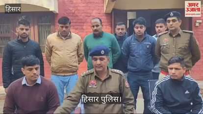 VIDEO : 4 members of bike thief gang arrested in Hisar, 13 stolen motorcycles recovered