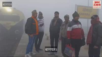 VIDEO : train was stranded for about four hours due to power failure in Baghpat