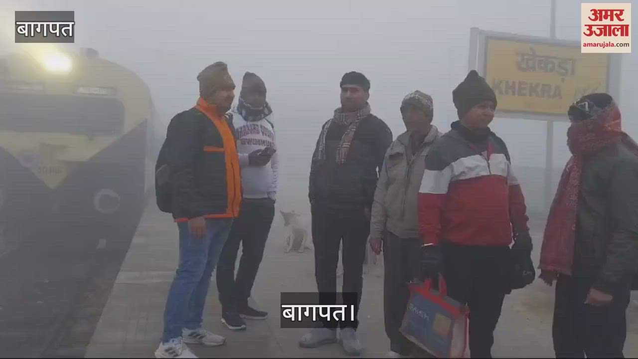 VIDEO : train was stranded for about four hours due to power failure in Baghpat