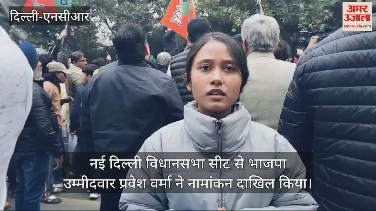 VIDEO : Pravesh Verma filed nomination from New Delhi seat