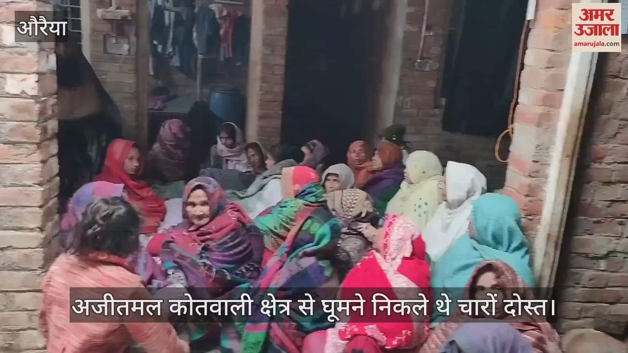 VIDEO : Auraiya News…श्रीनगर सड़क हादसा, अज्ञात वाहन ने स्कार्पियो को मारी टक्कर, दो की मौत और दो घायल