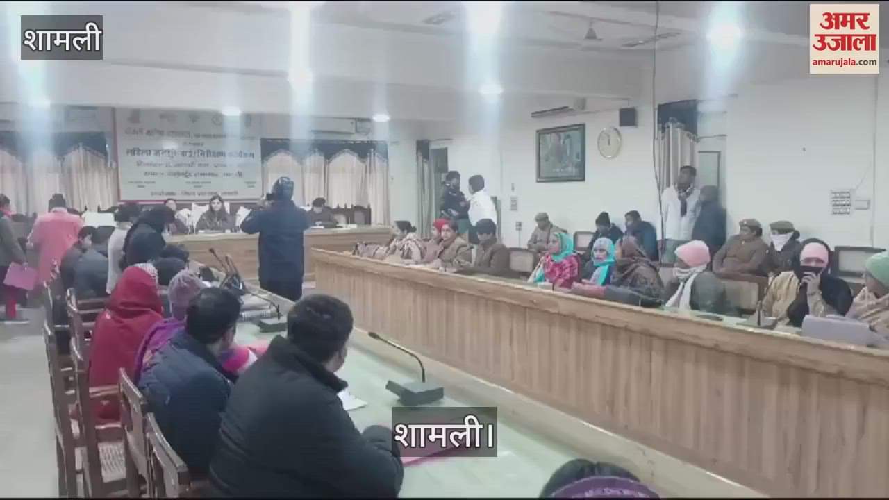 VIDEO : Women public hearing program was organized in the Collectorate auditorium