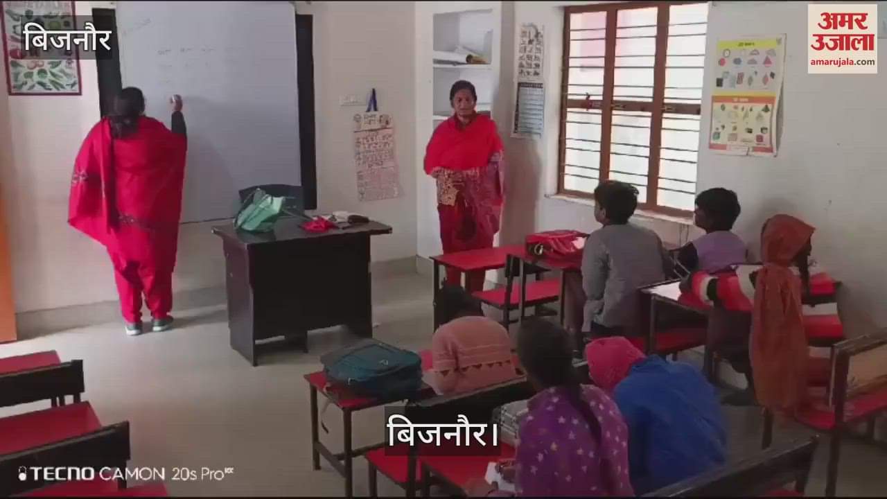 VIDEO : effect of cold was seen in the schools of Bijnor, only eight children reached the school of Dhampur
