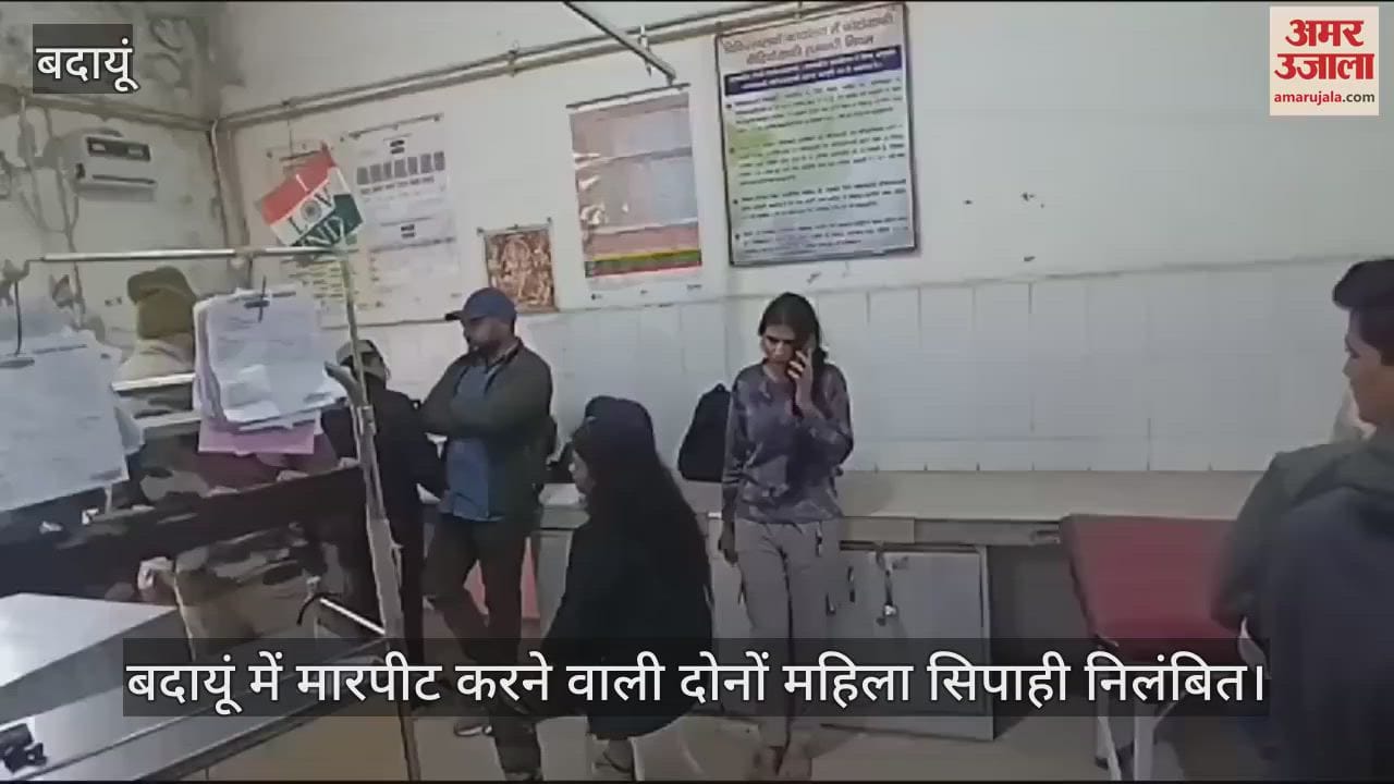 VIDEO : Both women constables suspended for fighting in Budaun