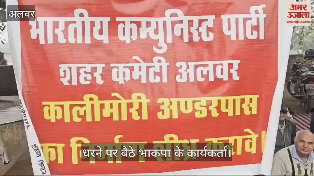 Alwar News Work on Kalimori underpass has not started since 2018 people are facing problems