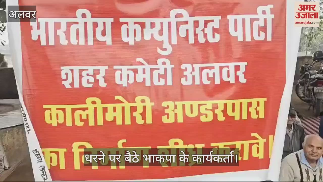 Alwar News Work on Kalimori underpass has not started since 2018 people are facing problems