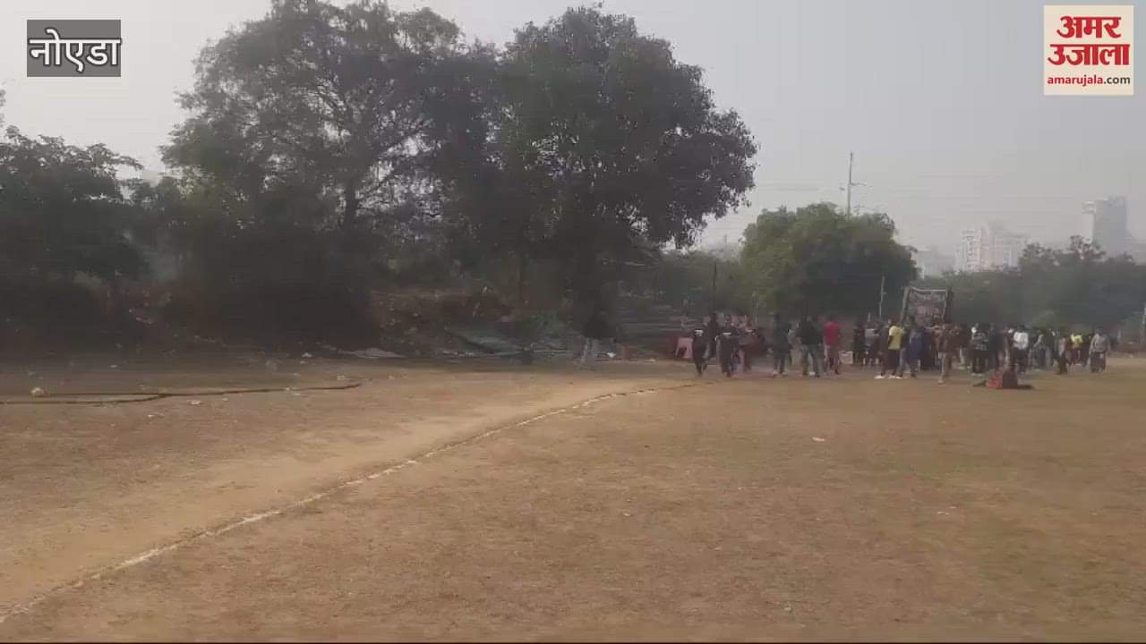 VIDEO : Physical Motive Running Test for UP Police Constable Recruitment 1500 Participants Participated