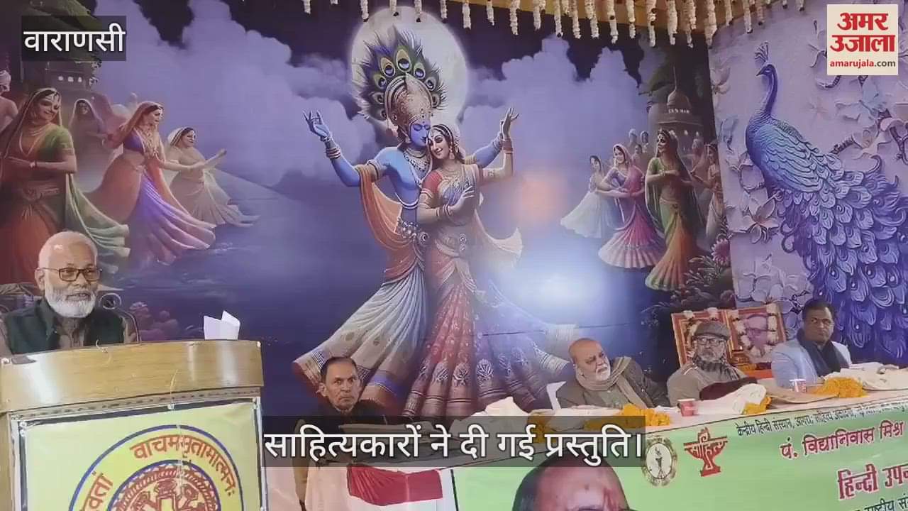 VIDEO : Pandit Vidyanivas Mishra birthday Celebrations in Kashi