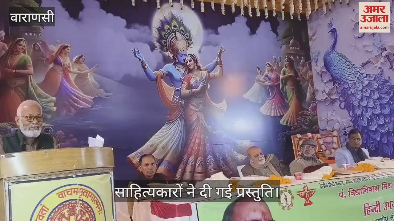 VIDEO : Pandit Vidyanivas Mishra birthday Celebrations in Kashi