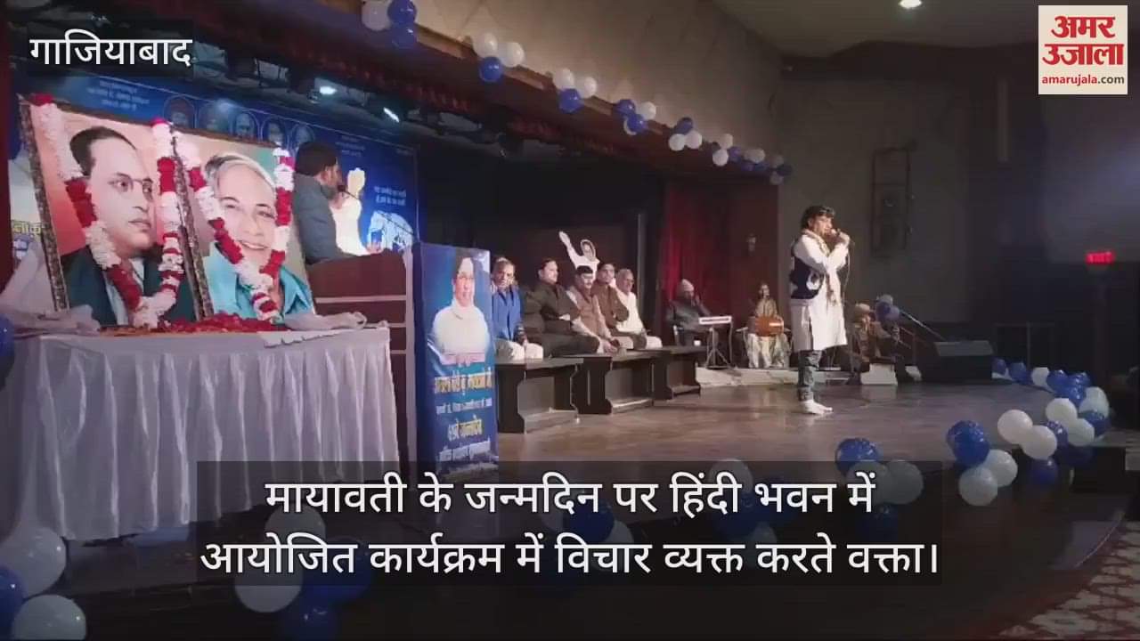 VIDEO : Program in Hindi Bhavan on Mayawati birthday