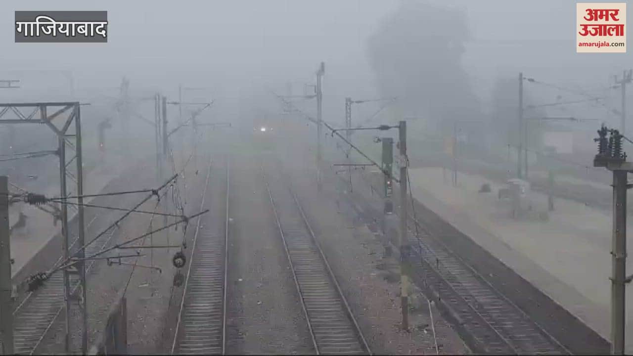 VIDEO : effect of fog was also seen at Ghaziabad railway station