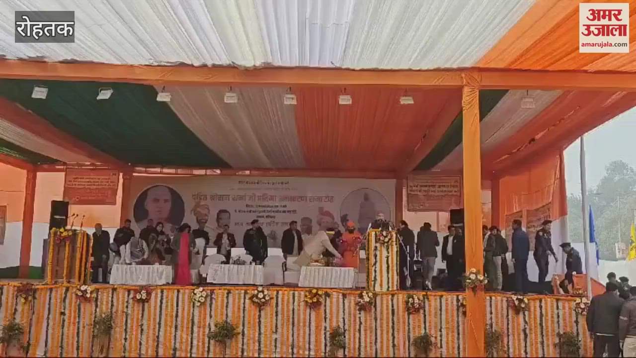 VIDEO : Statue of Pandit Shriram Sharma unveiled in Rohtak, inaugurated by Chief Minister Naib Saini