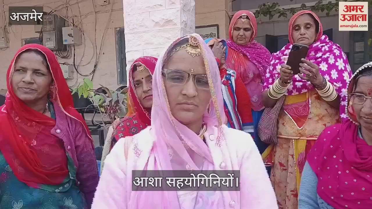 Nagaur ASHA workers submitted memorandum regarding 11 point demands take government schemes every village