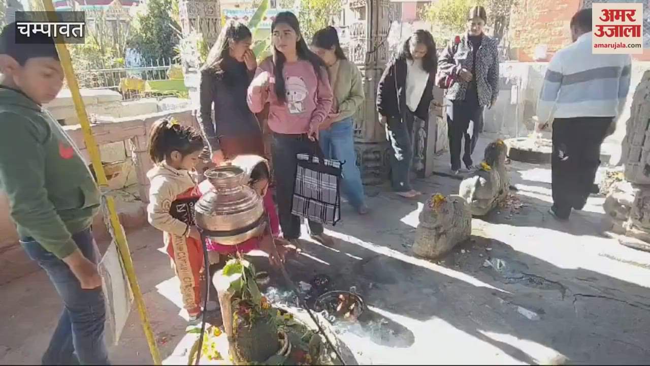 VIDEO : बालेश्वर मंदिर में शिवलिंग को घी से ढका, श्रद्धालुओं ने लिया आशीर्वाद