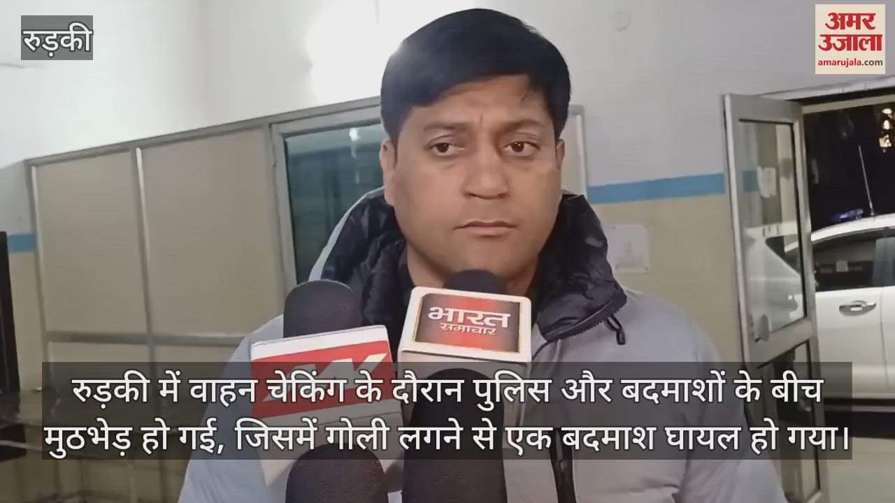 VIDEO : Encounter between police and criminals in Roorkee, wanted criminal arrested, see what SSP said