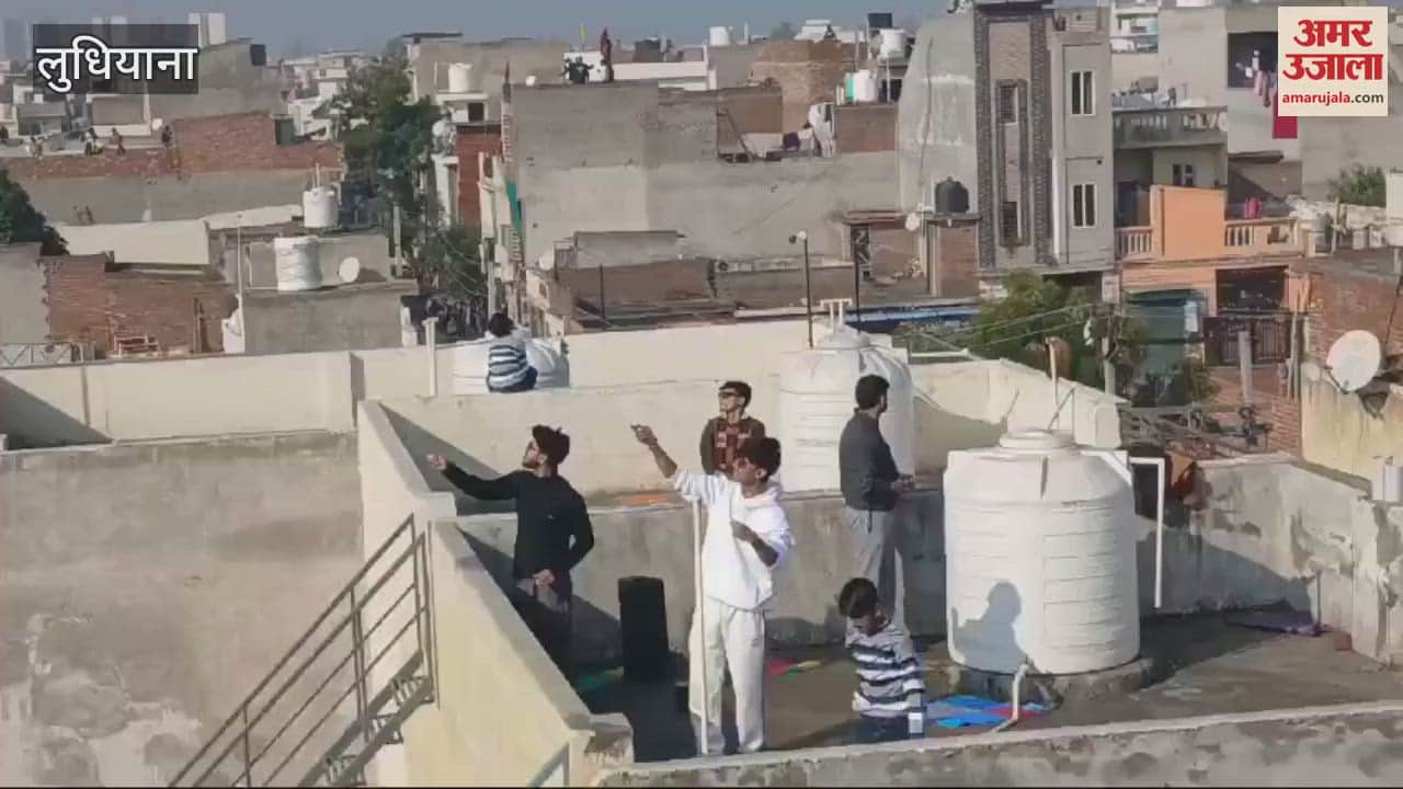 VIDEO : Kite flying on lohri in ludhiana