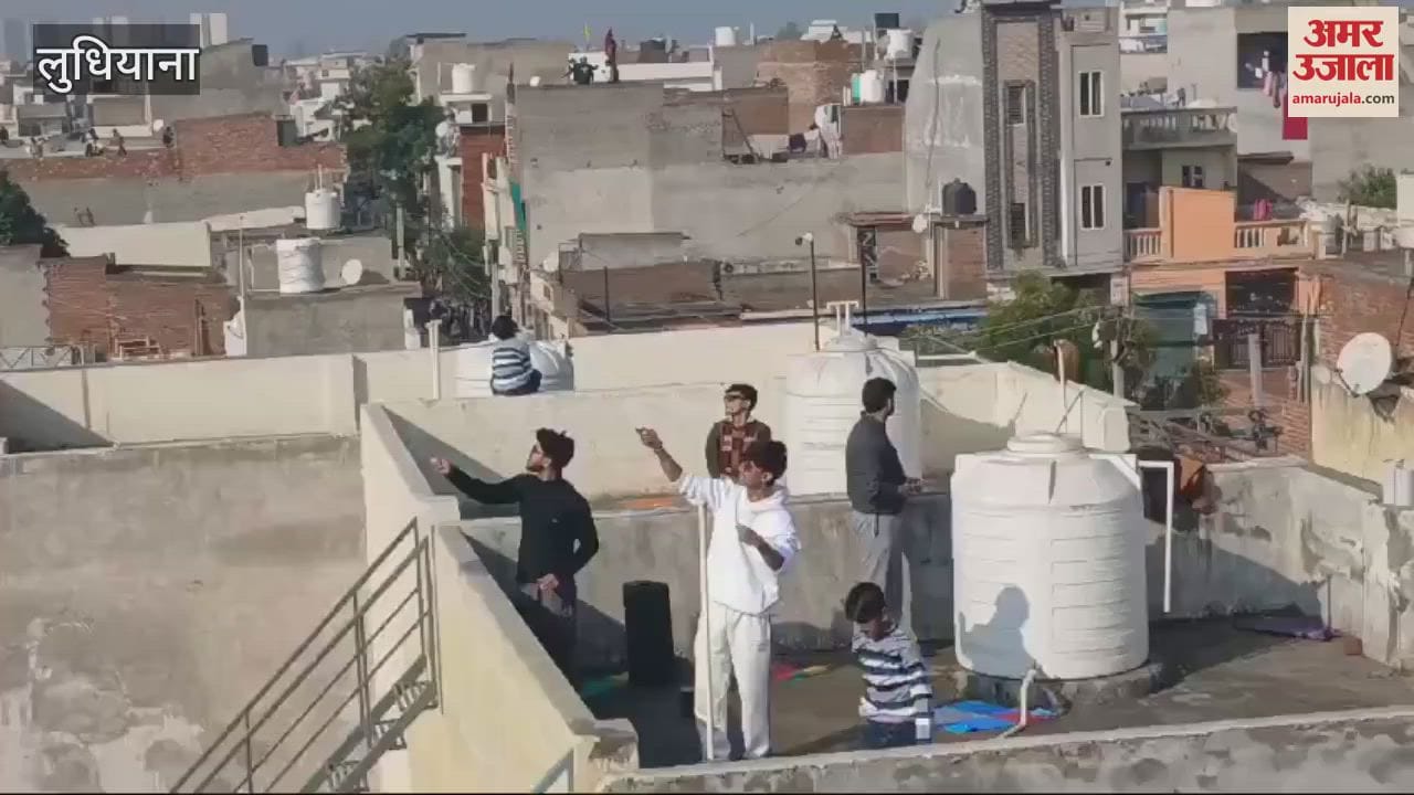 VIDEO : Kite flying on lohri in ludhiana