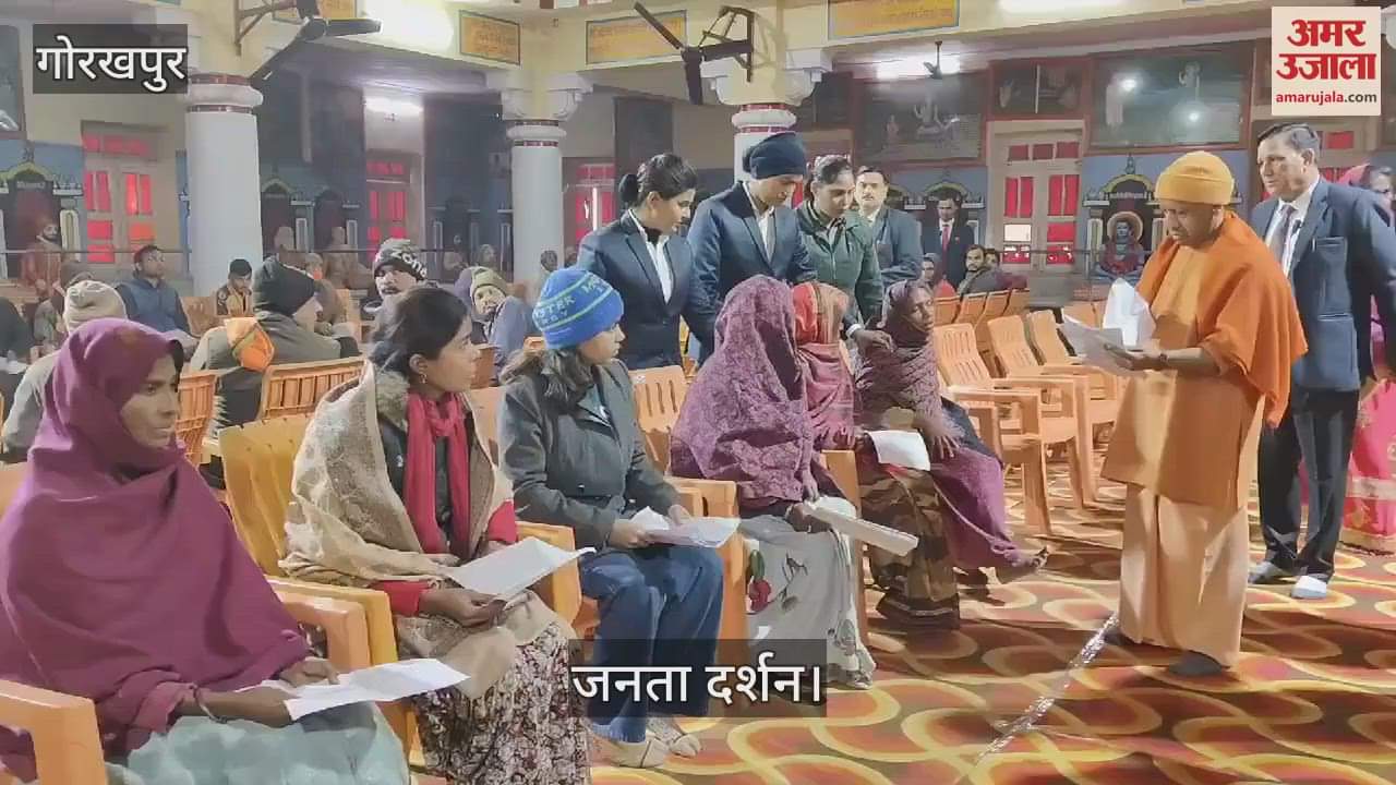 VIDEO : CM Yogi listened to the problems of 100 people in Gorakhnath temple