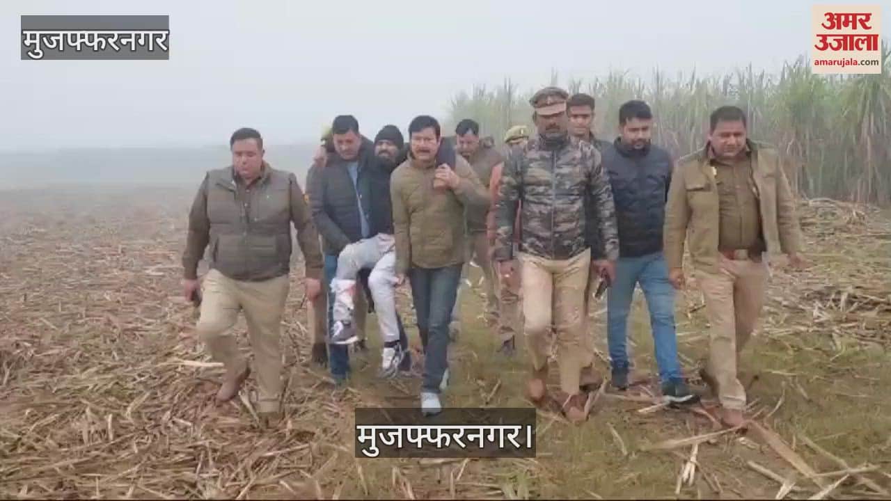 VIDEO : Muzaffarnagar police encounter with criminals, one shot in the leg, injured, partner absconded