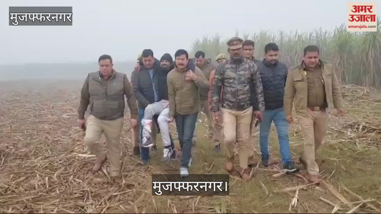 VIDEO : Muzaffarnagar police encounter with criminals, one shot in the leg, injured, partner absconded