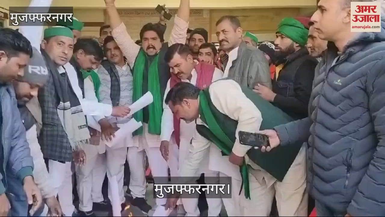 VIDEO: Muzaffarnagar, BKU showed copies of agricultural policy,  says farmers will not tolerate these policies