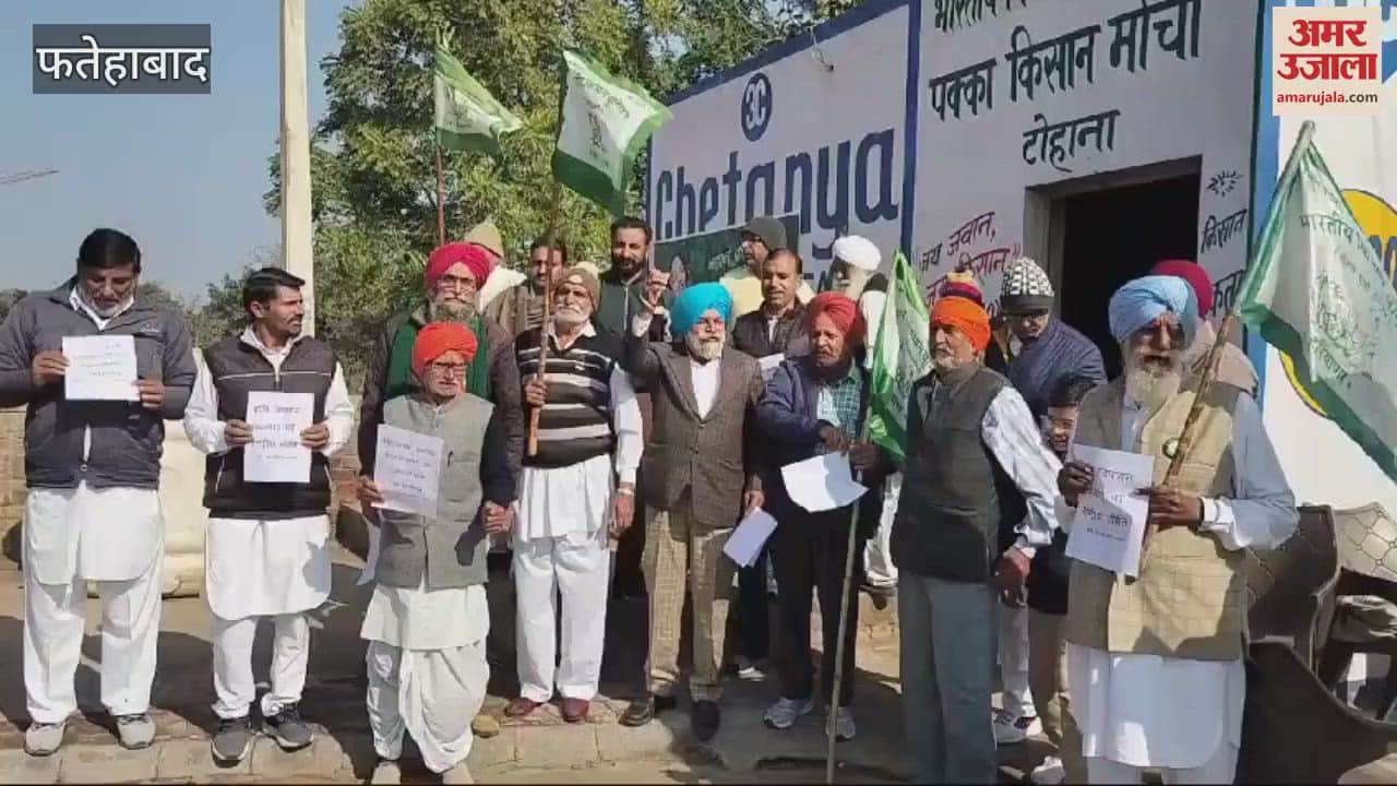 VIDEO : farmers burnt copies of the agricultural trade policy in Tohana