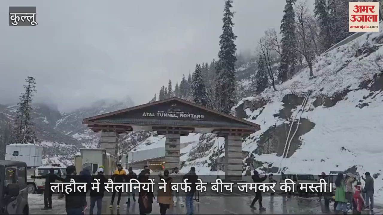 VIDEO : Tourists had a lot of fun amidst the snow in Lahaul