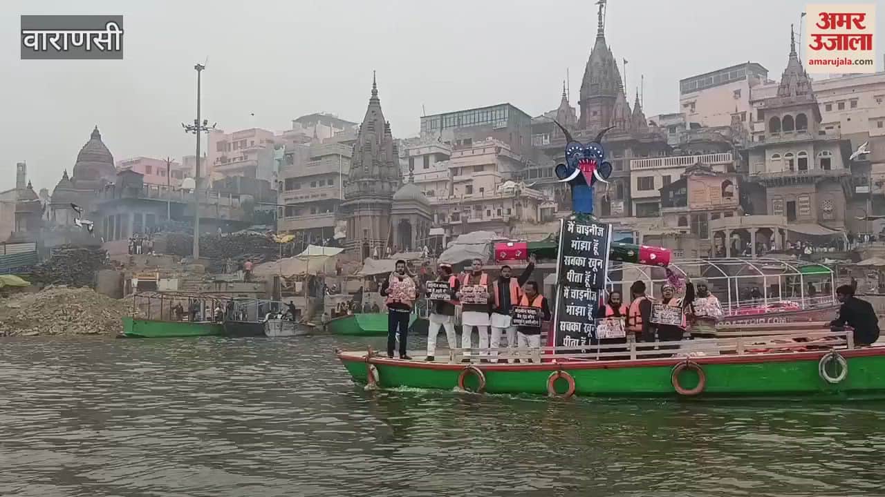 VIDEO : Chinese monster buried in Banaras people protested standing boat middle of Ganga