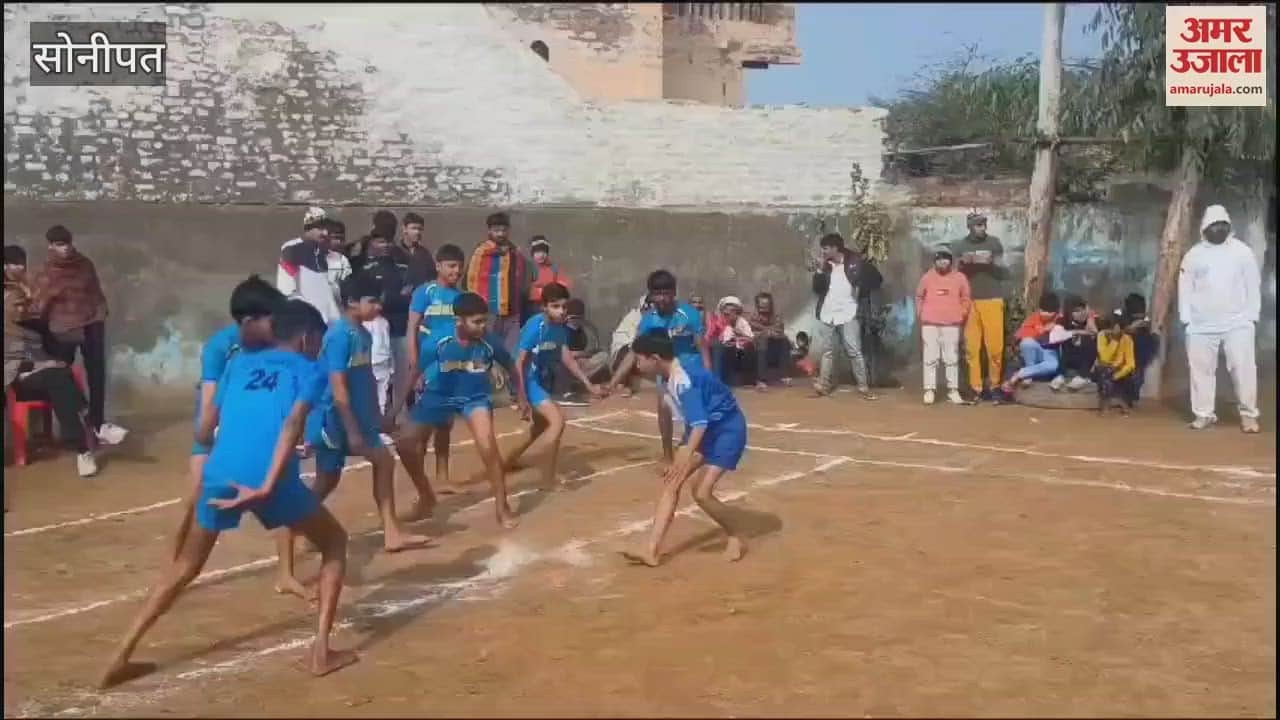 VIDEO : Players showing their strength in the Kabaddi competition organized in Sonipat's village Lath