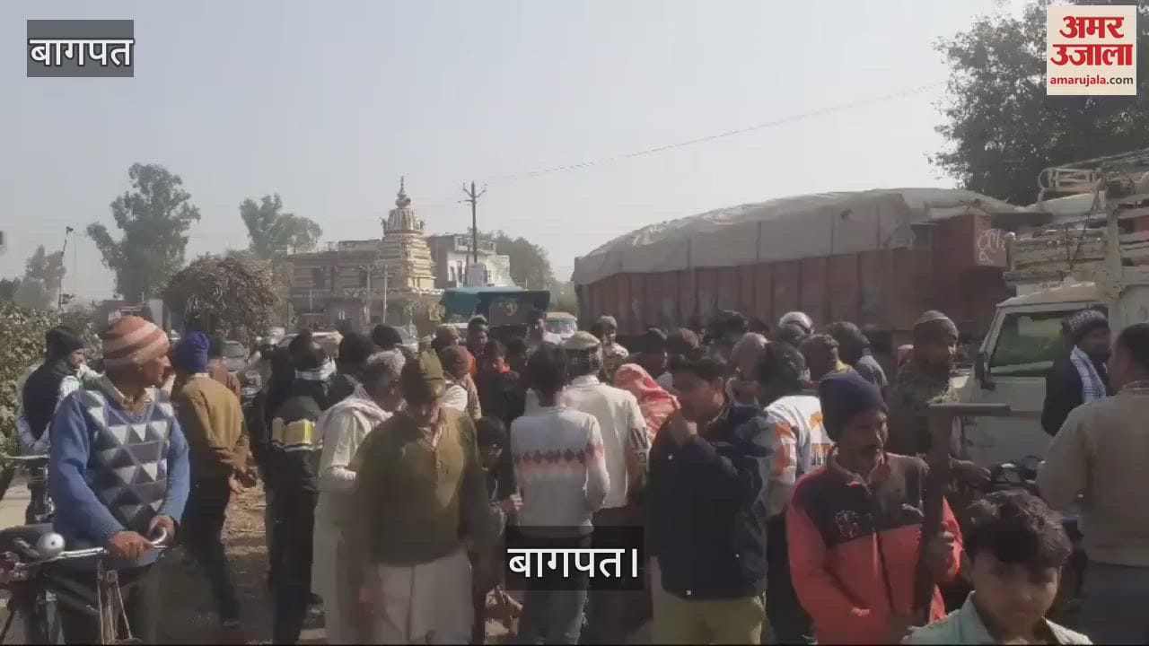 VIDEO : Woman died after a broken pole fell on her due to a collision with a sugarcane-laden truck in Baghpat, two others are in critical condition