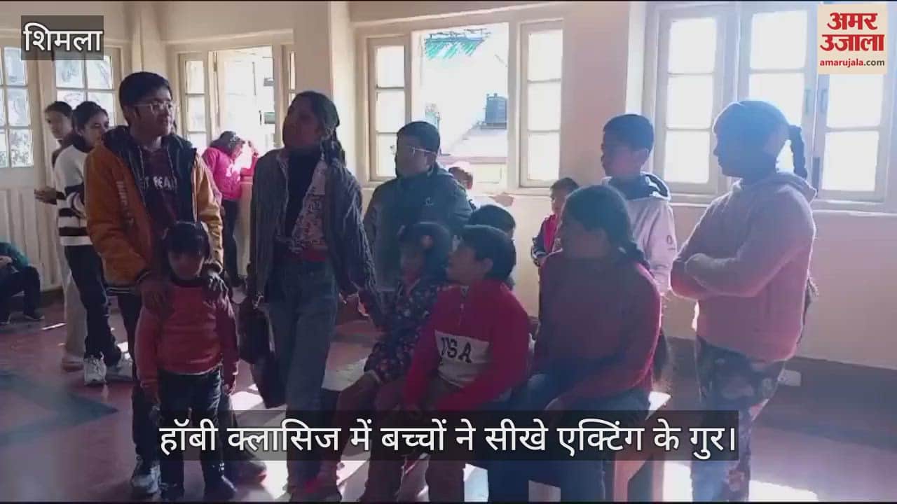 VIDEO : Children learnt the tricks of acting in hobby classes